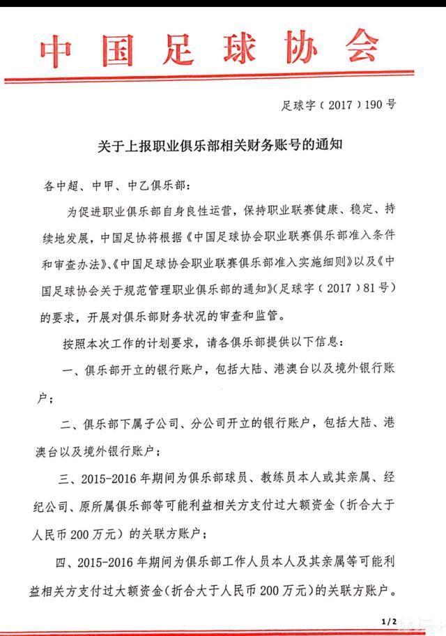 每体：朗格莱接近租借加盟米兰，首发达一定场次激活强制买断条款据《每日体育报》报道，法国中卫朗格莱接近租借加盟米兰，若球员首发达到一定场次则将激活强制买断条款。